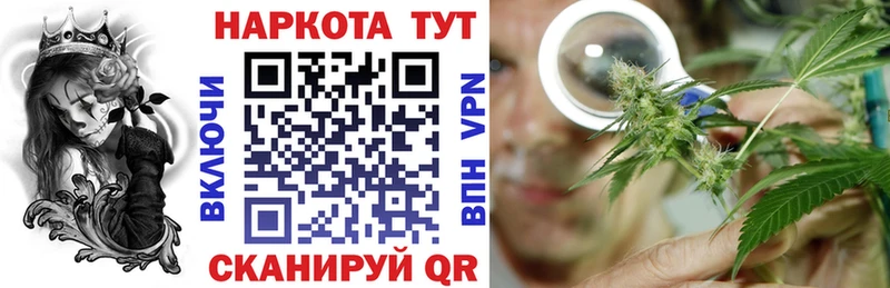 Купить наркотик Гудермес СК Бошки Шишки COCAIN Мефедрон ГАШ
