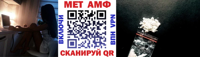 наркота  Гудермес  АМФЕТАМИН VHQ 