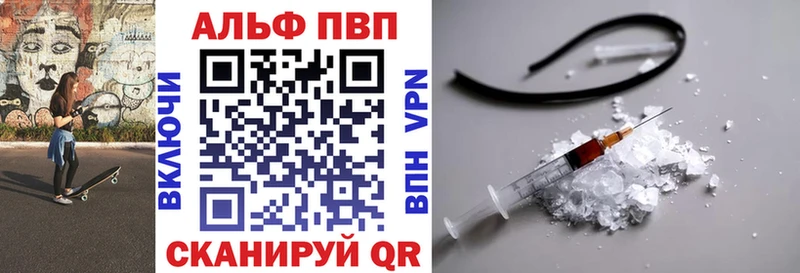 Alfa_PVP СК Гудермес