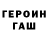 МЕТАДОН белоснежный 9500