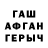 COCAIN Эквадор Dmitry XeiT