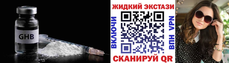 БУТИРАТ BDO  Гудермес 