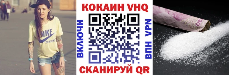 Кокаин Перу  где купить   hydra сайт  Гудермес 