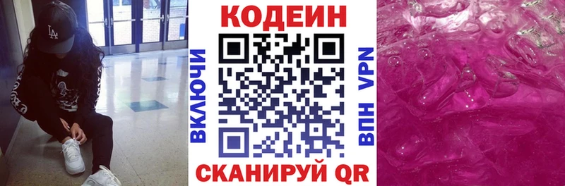 Codein Purple Drank Гудермес