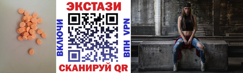 ЭКСТАЗИ круглые  где продают наркотики  Гудермес 
