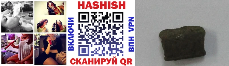 ГАШ Изолятор  как найти закладки  Гудермес 