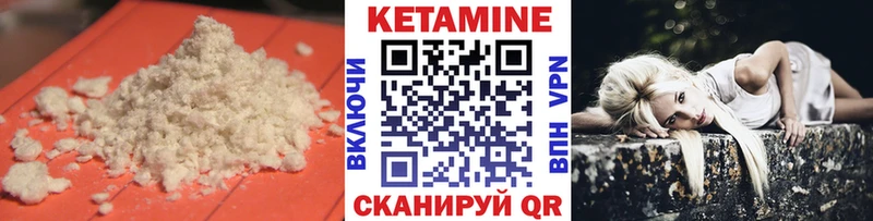 Кетамин VHQ  мориарти телеграм  Гудермес 