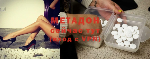 дистиллят марихуана Арсеньев
