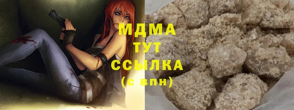 амфетамин Аркадак