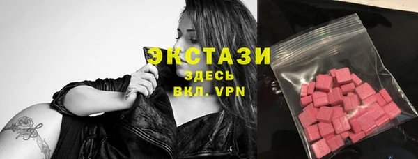 ГАЛЛЮЦИНОГЕННЫЕ ГРИБЫ Армянск