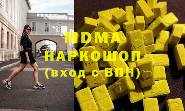 амфетамин Аркадак