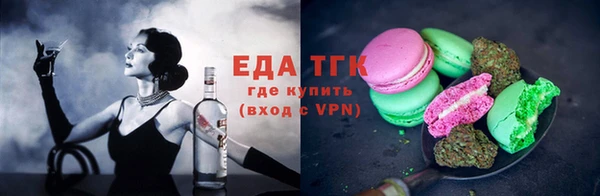 ГАЛЛЮЦИНОГЕННЫЕ ГРИБЫ Армянск