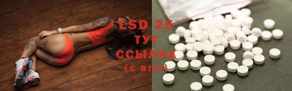 каннабис Балабаново