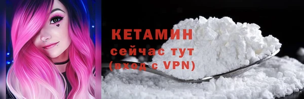 амфетамин Аркадак