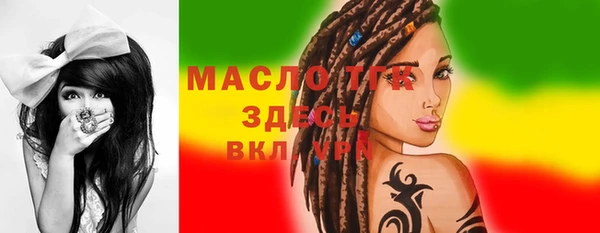 дистиллят марихуана Арсеньев