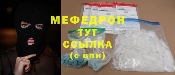 амфетамин Аркадак