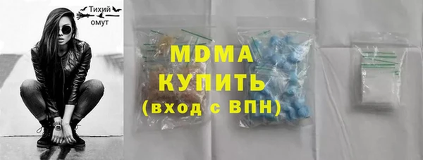 ПСИЛОЦИБИНОВЫЕ ГРИБЫ Балахна
