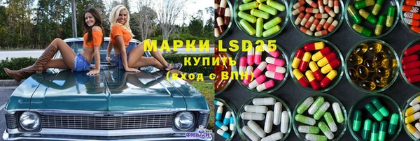 амфетамин Аркадак