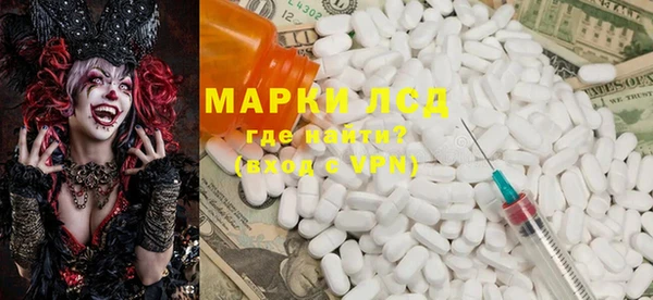 дистиллят марихуана Арсеньев