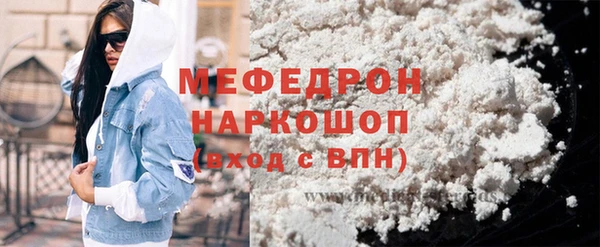 ГАЛЛЮЦИНОГЕННЫЕ ГРИБЫ Армянск