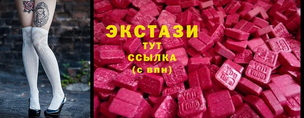 ПСИЛОЦИБИНОВЫЕ ГРИБЫ Балахна