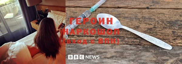 амфетамин Аркадак