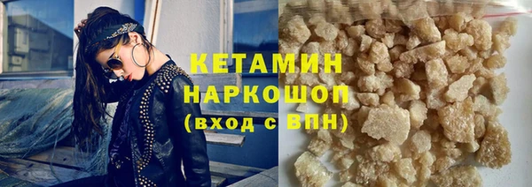 амфетамин Аркадак