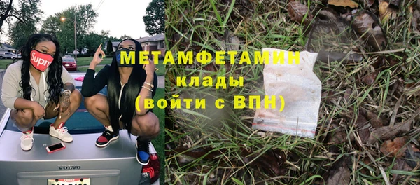 ГАЛЛЮЦИНОГЕННЫЕ ГРИБЫ Армянск