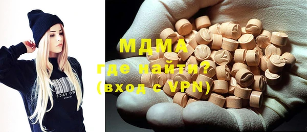 дистиллят марихуана Арсеньев