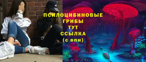 дистиллят марихуана Арсеньев