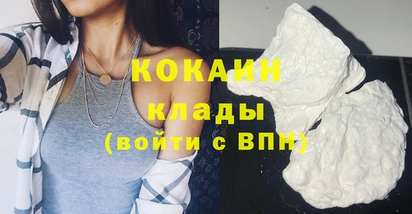 амфетамин Аркадак