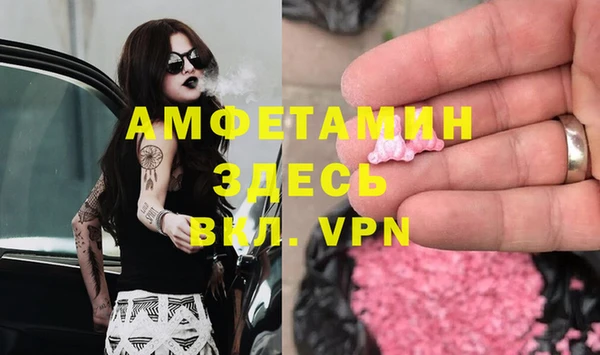дистиллят марихуана Арсеньев