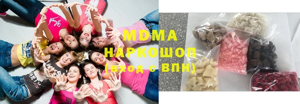 ГАЛЛЮЦИНОГЕННЫЕ ГРИБЫ Армянск