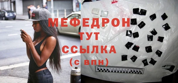 дистиллят марихуана Арсеньев