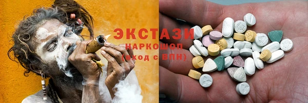 ГАЛЛЮЦИНОГЕННЫЕ ГРИБЫ Армянск