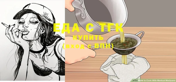 дистиллят марихуана Арсеньев