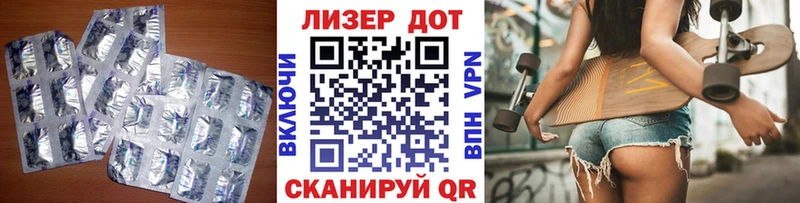 LSD-25 экстази кислота  купить   Гудермес 