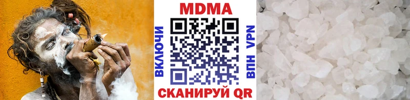 MDMA молли  Гудермес 