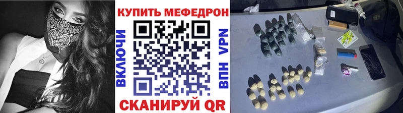 МЯУ-МЯУ мяу мяу  KRAKEN tor  Гудермес 