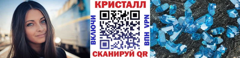 Первитин Methamphetamine omg tor Гудермес